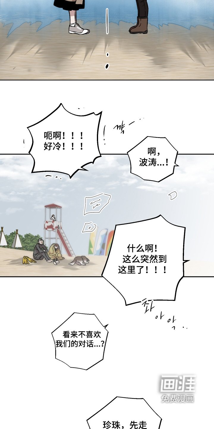 第164章：你干嘛