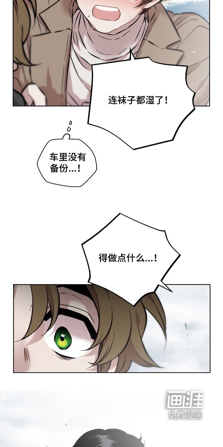 第164章：你干嘛