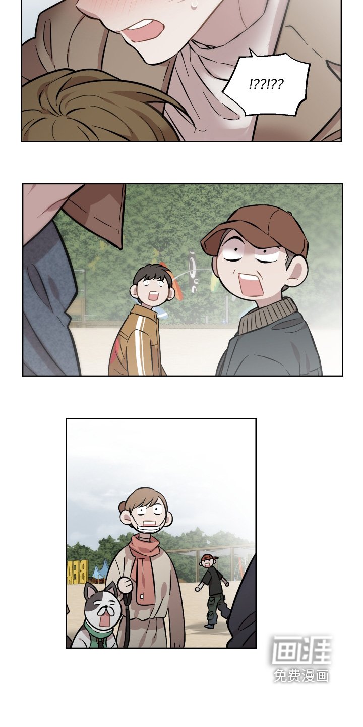第164章：你干嘛