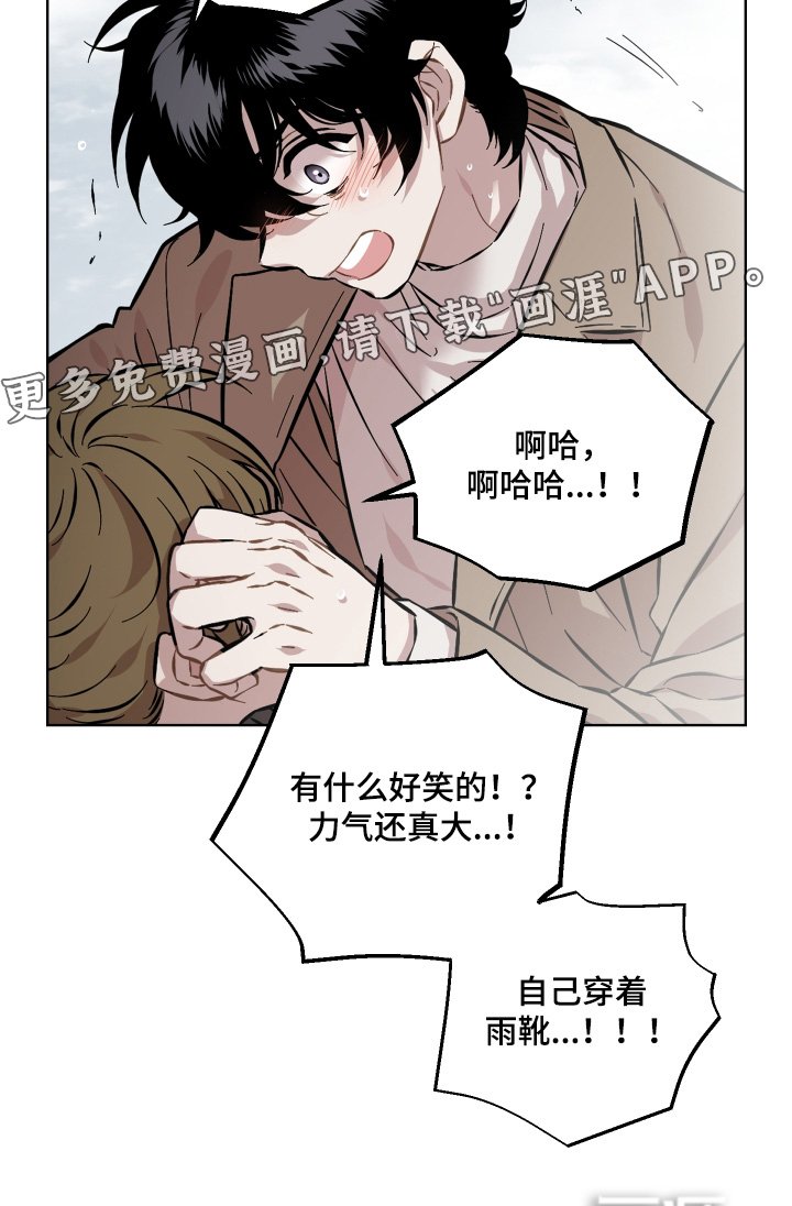 第164章：你干嘛