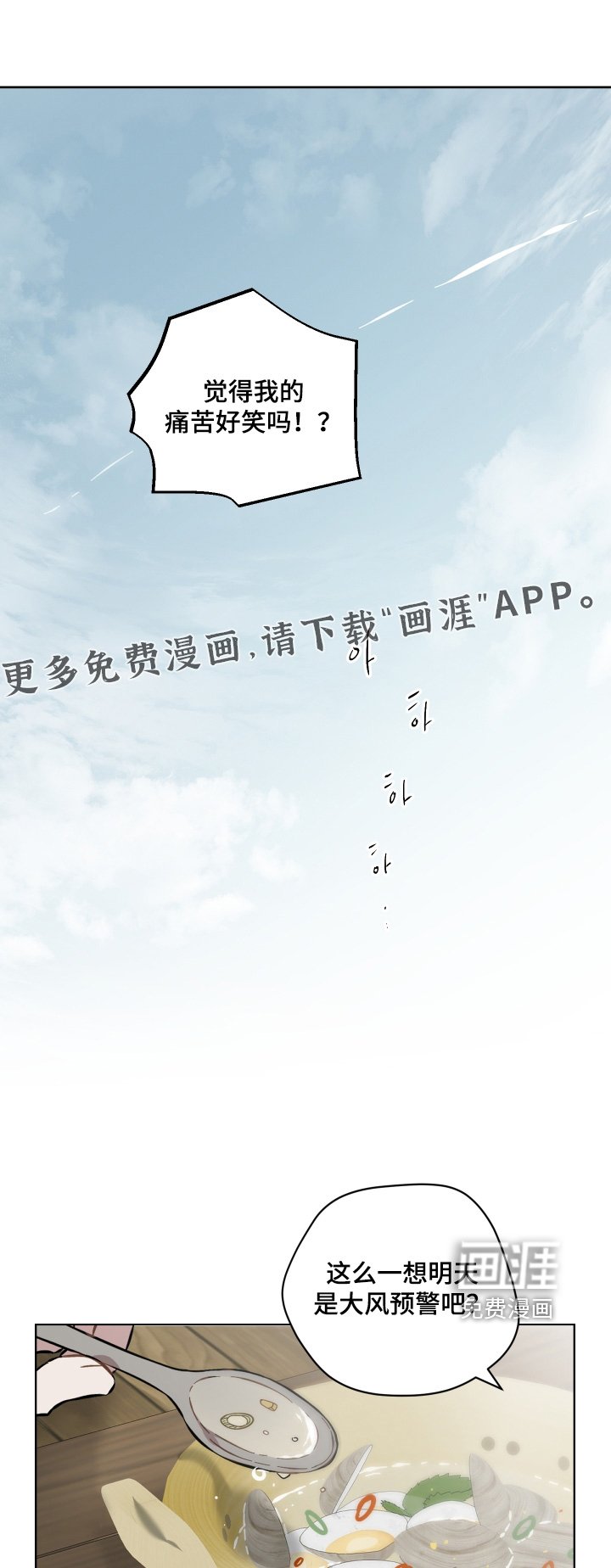 第165章：离婚申请
