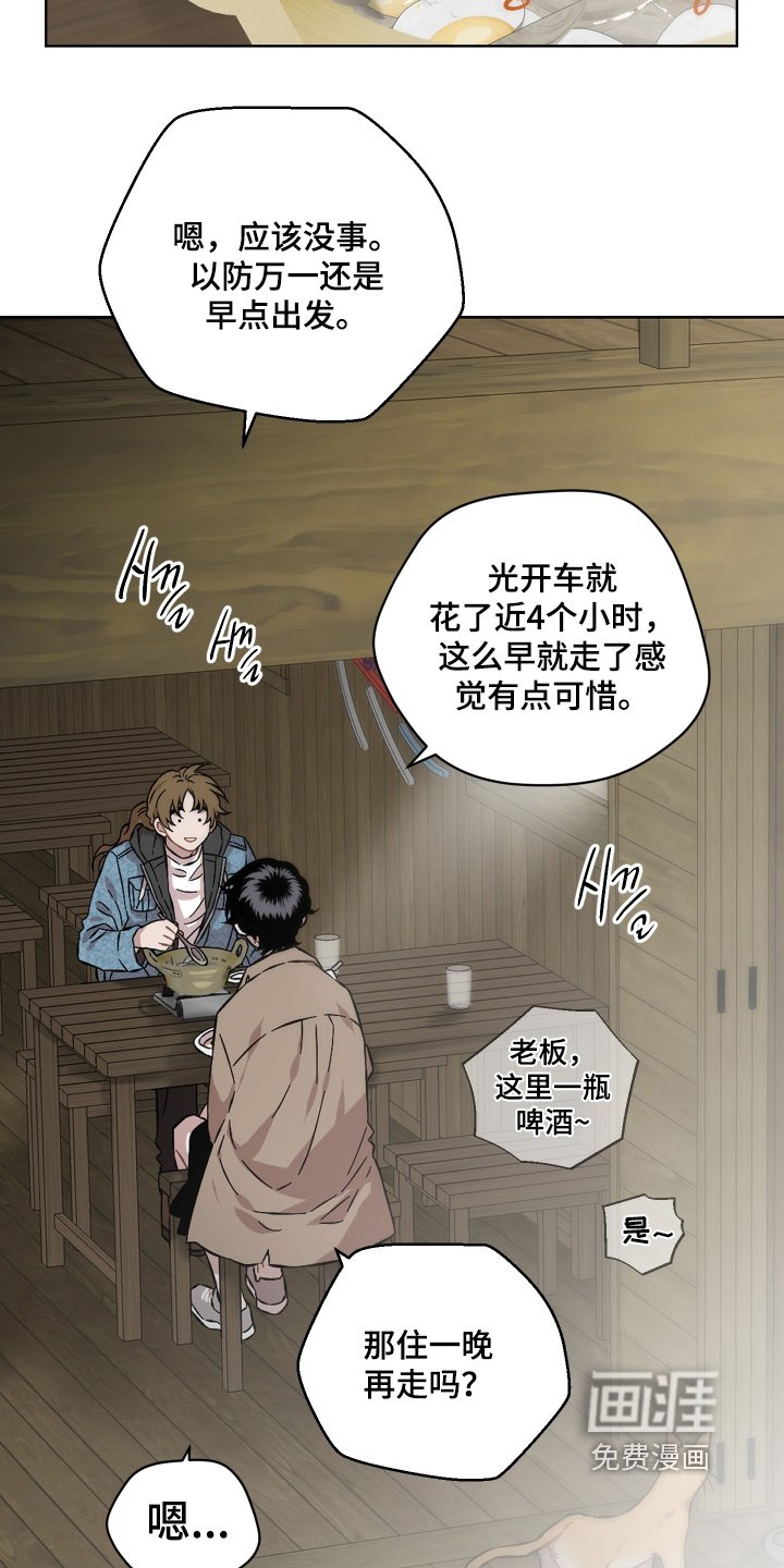 第165章：离婚申请
