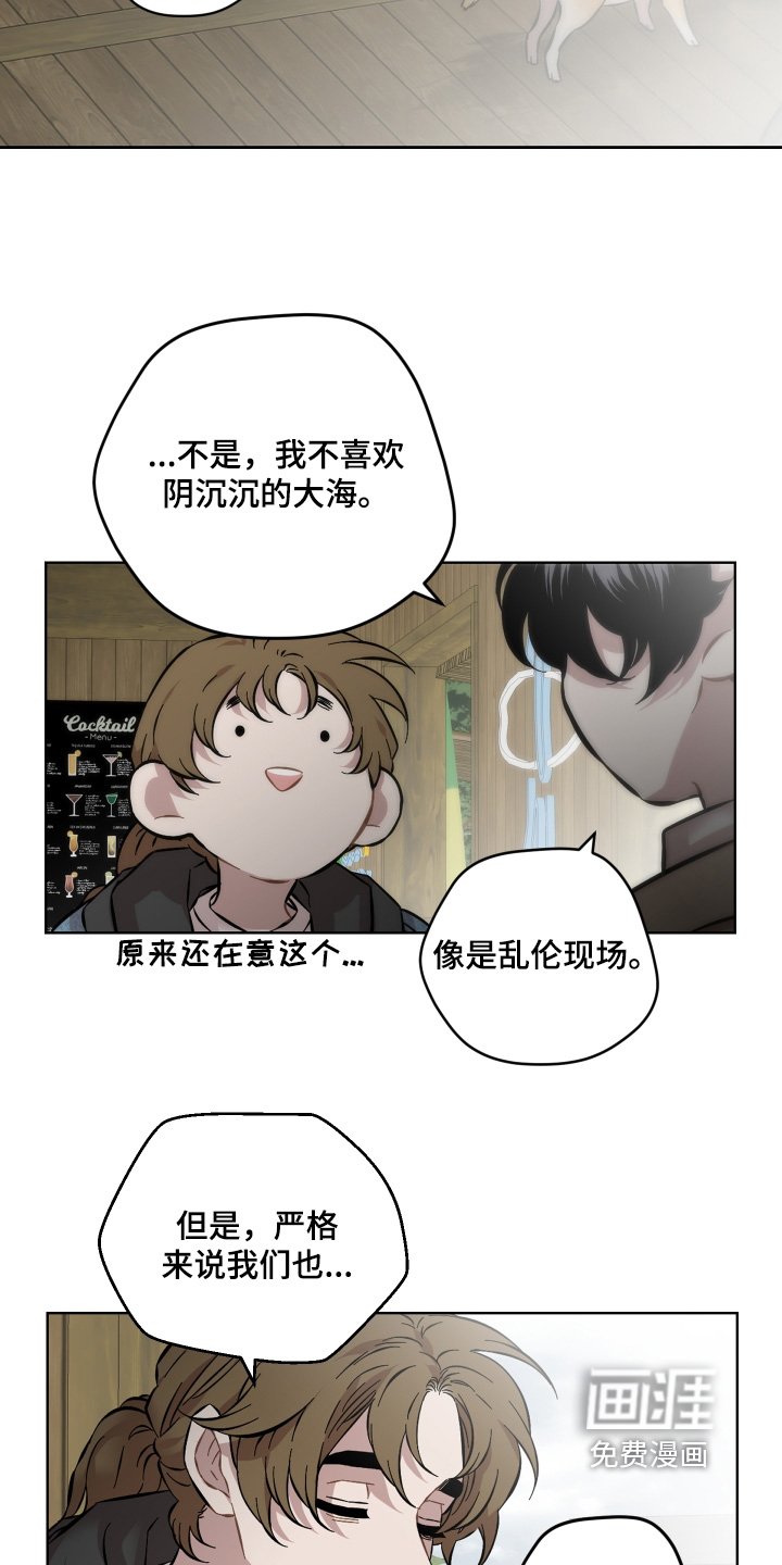 第165章：离婚申请