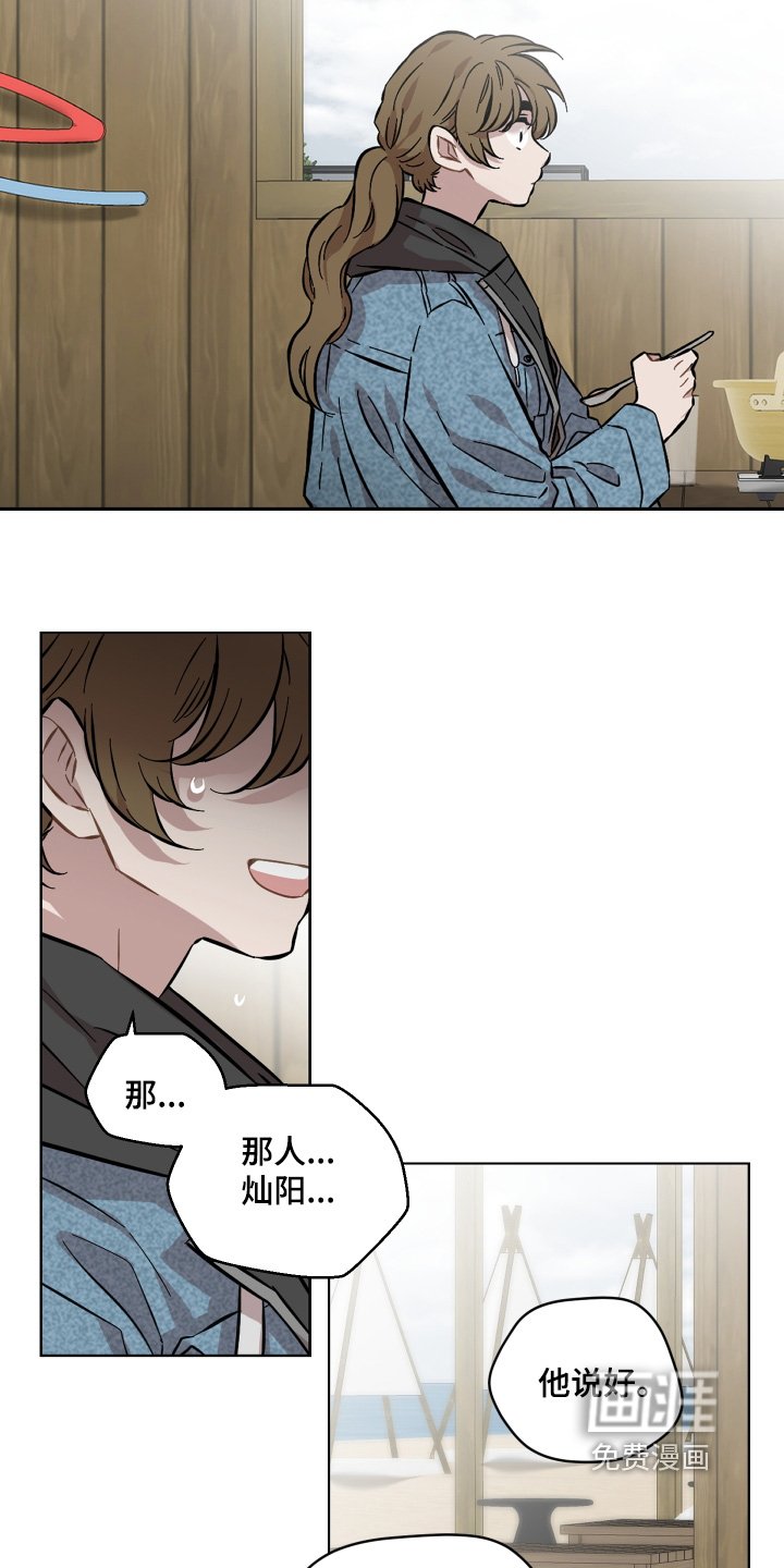 第165章：离婚申请