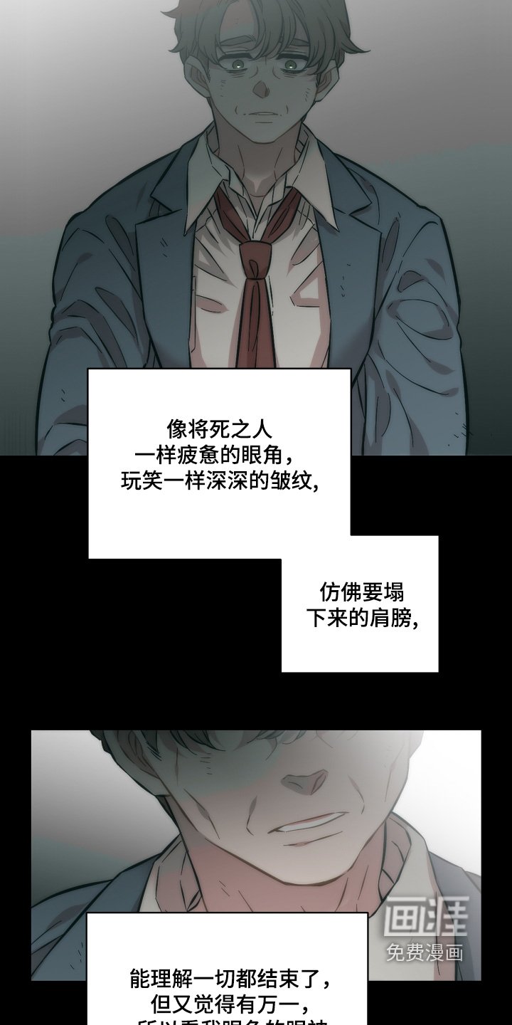 第165章：离婚申请