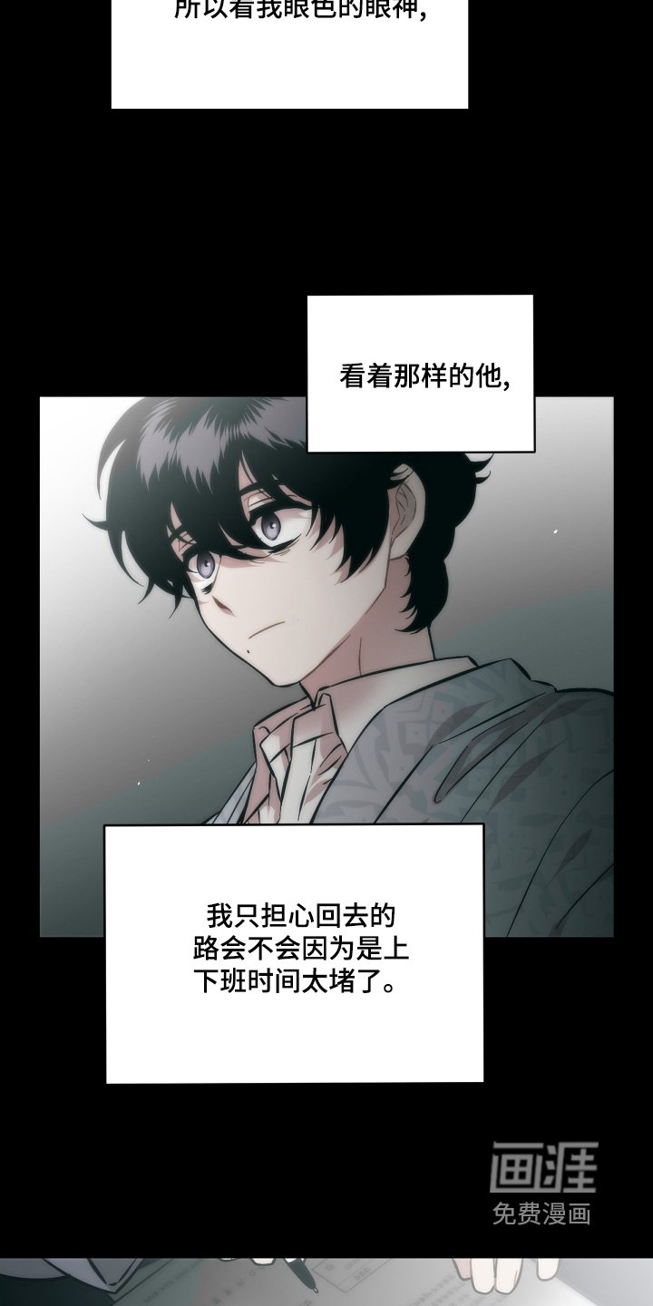 第165章：离婚申请