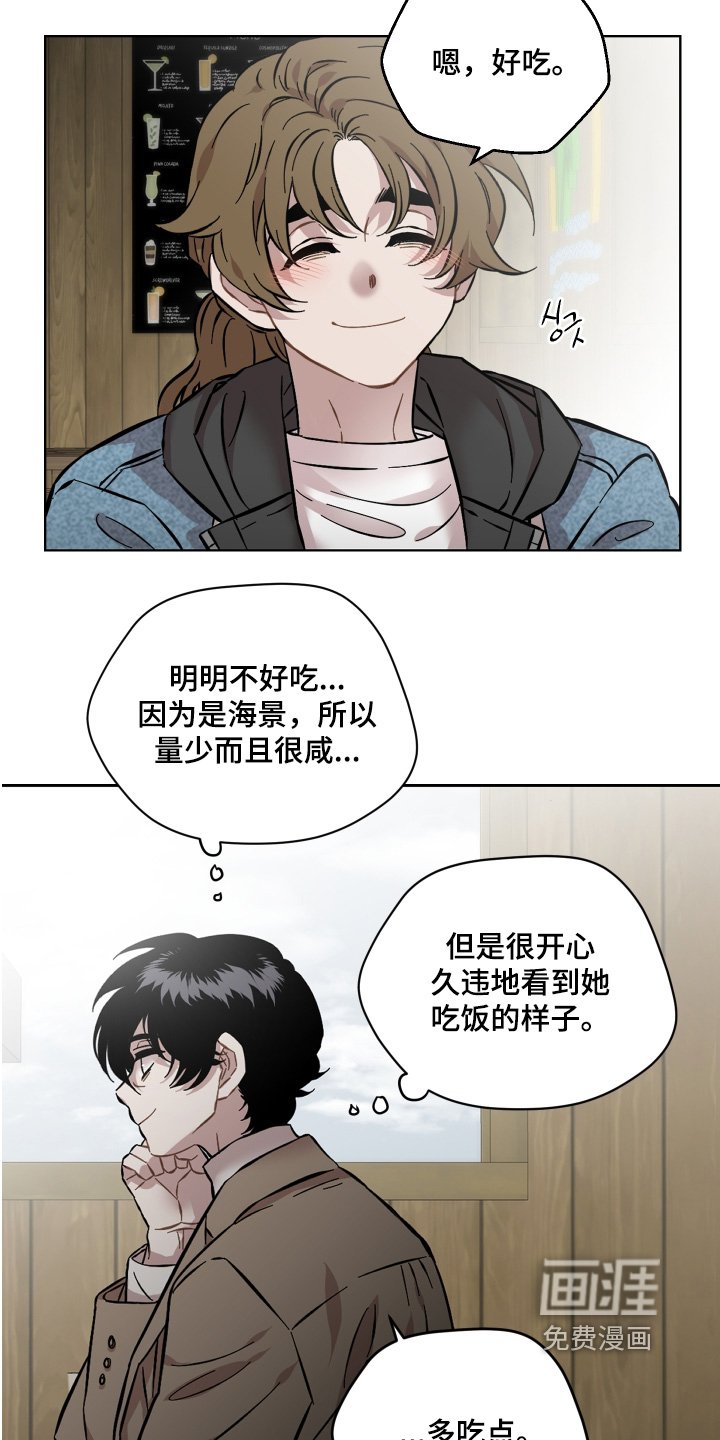 第165章：离婚申请