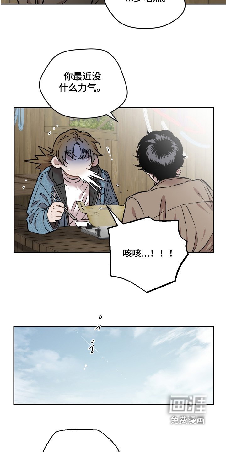 第165章：离婚申请