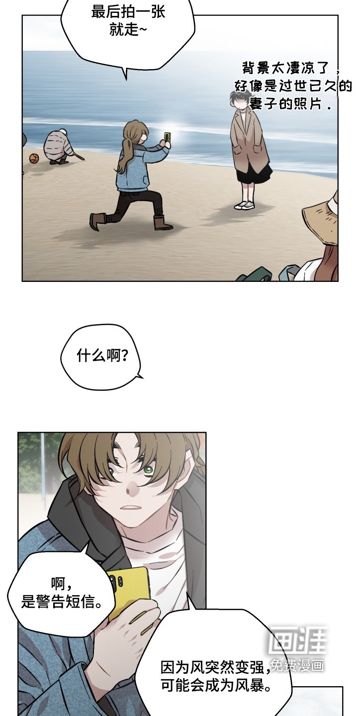 第165章：离婚申请