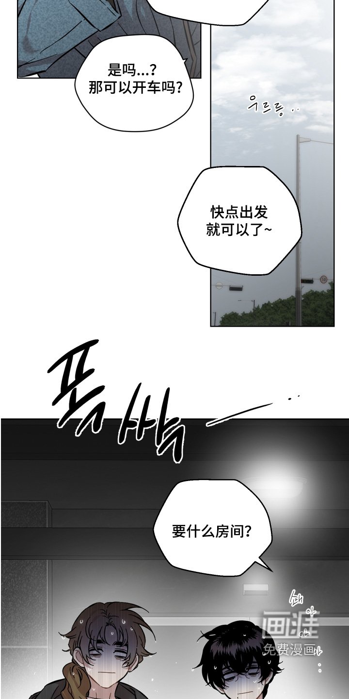 第165章：离婚申请