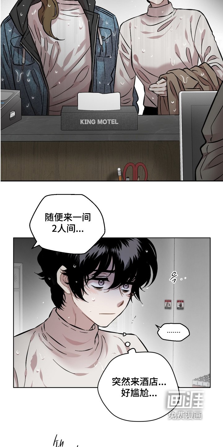 第165章：离婚申请