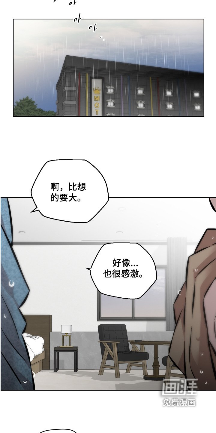 第165章：离婚申请