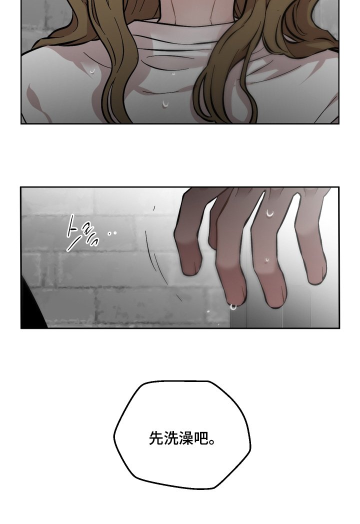 第165章：离婚申请