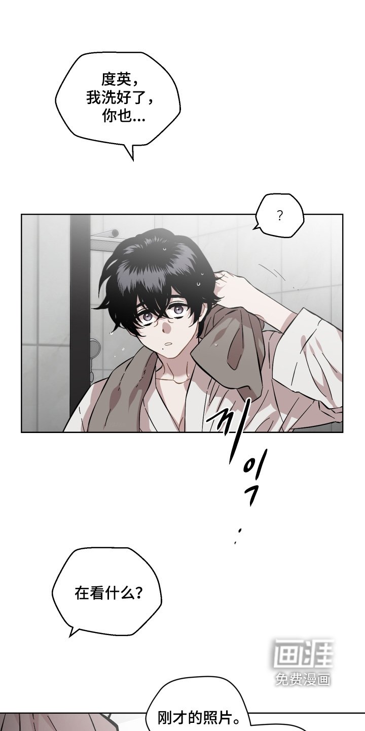 第166章：有味道