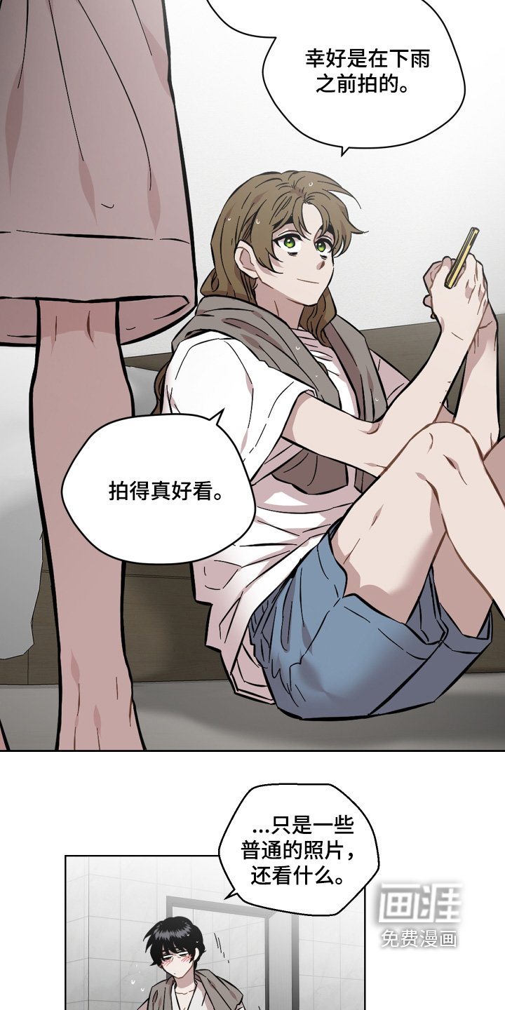 第166章：有味道