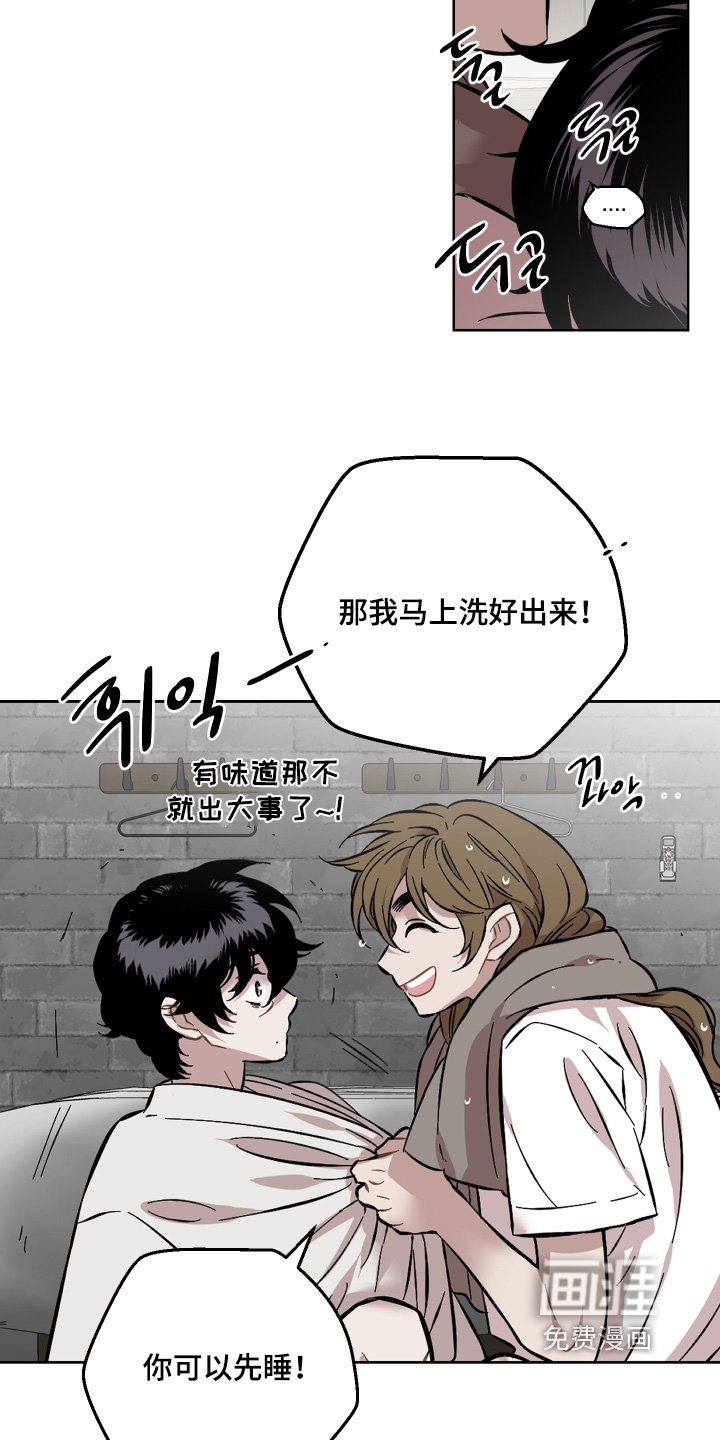 第166章：有味道