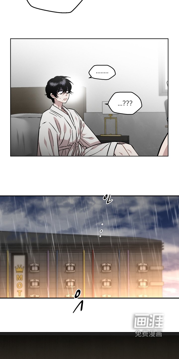 第166章：有味道