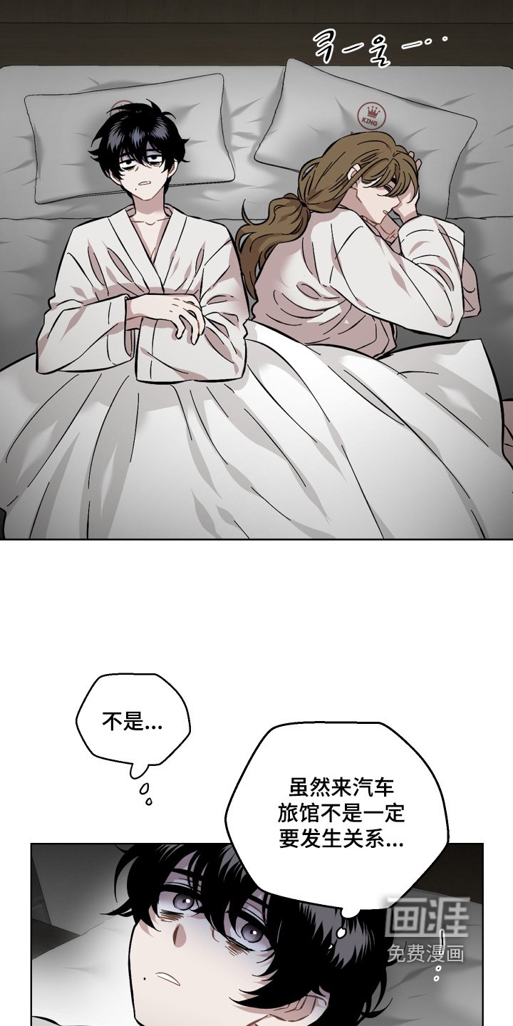 第166章：有味道