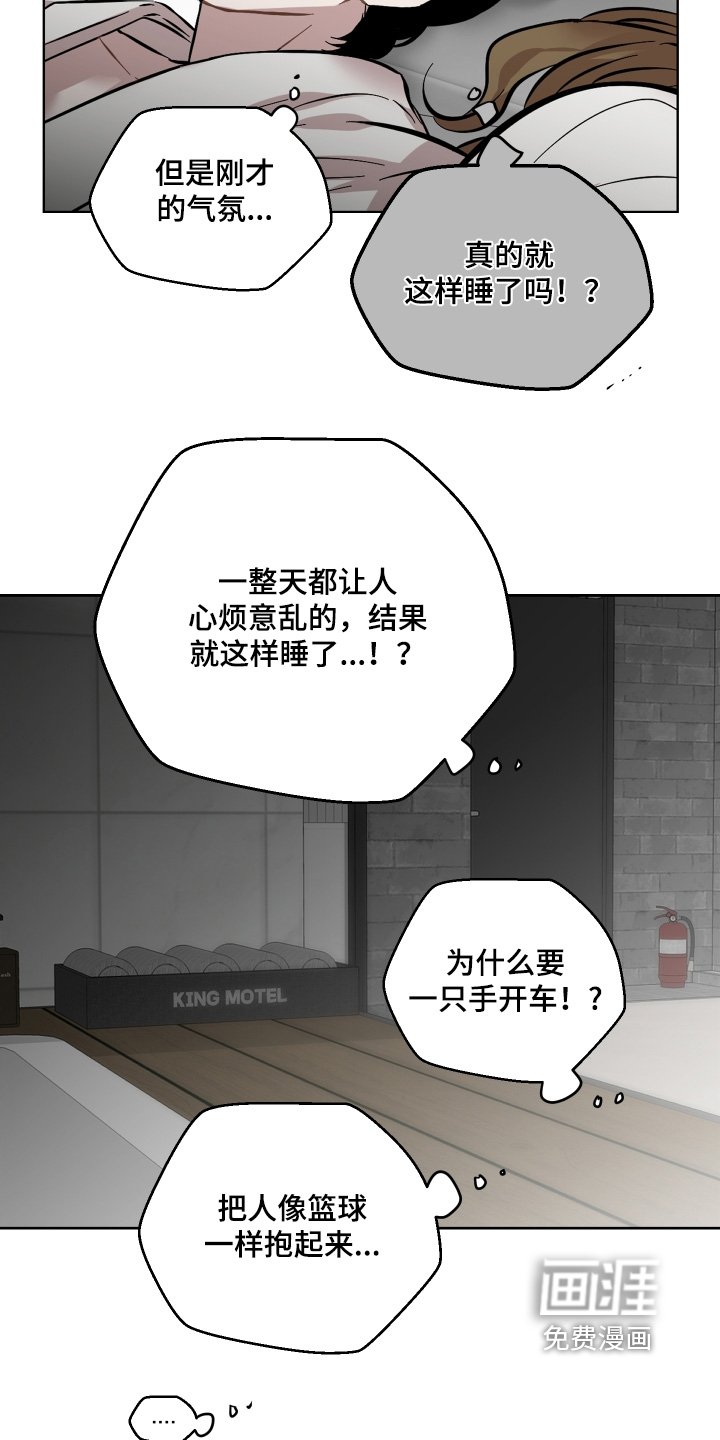 第166章：有味道