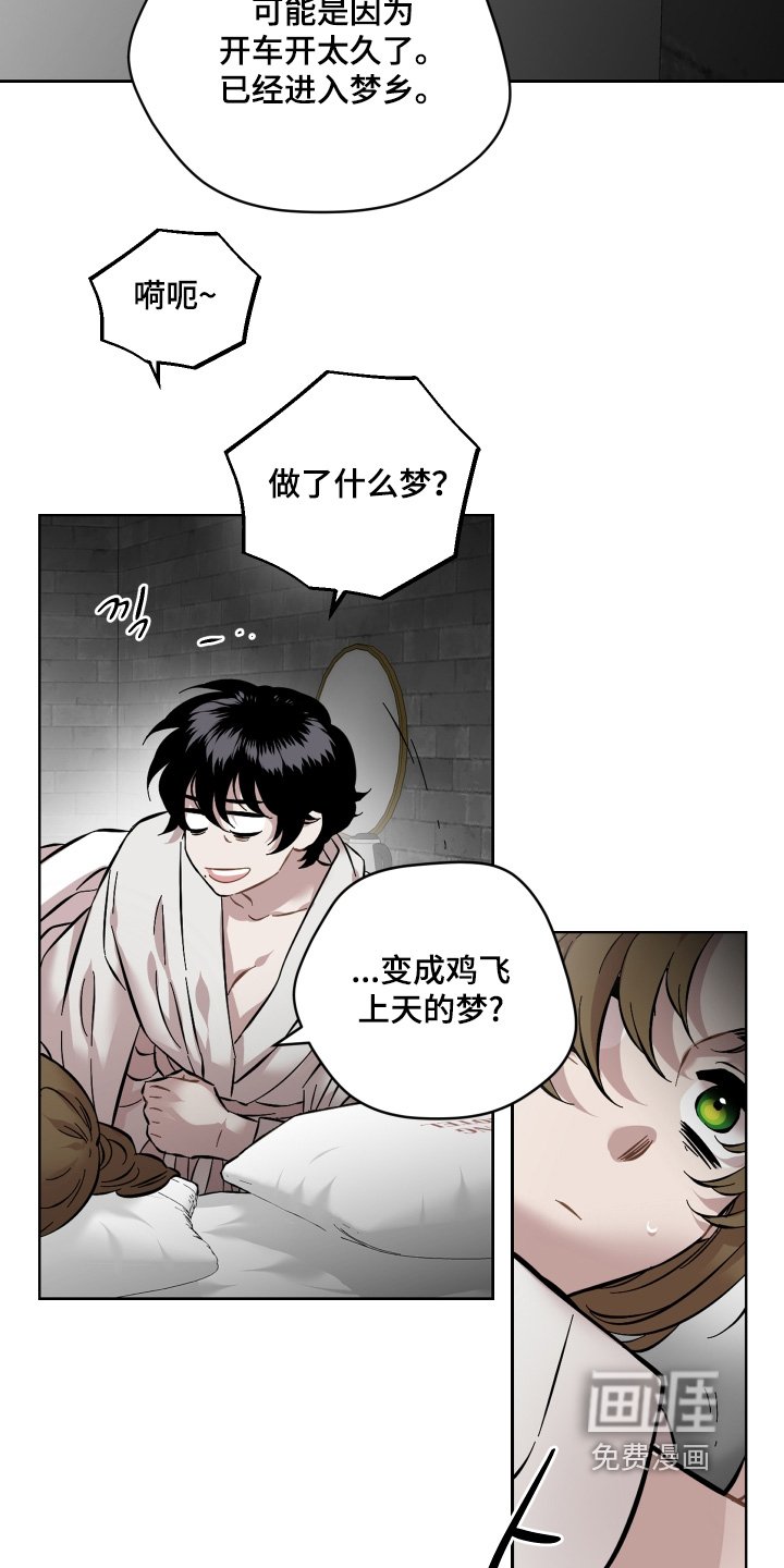 第166章：有味道