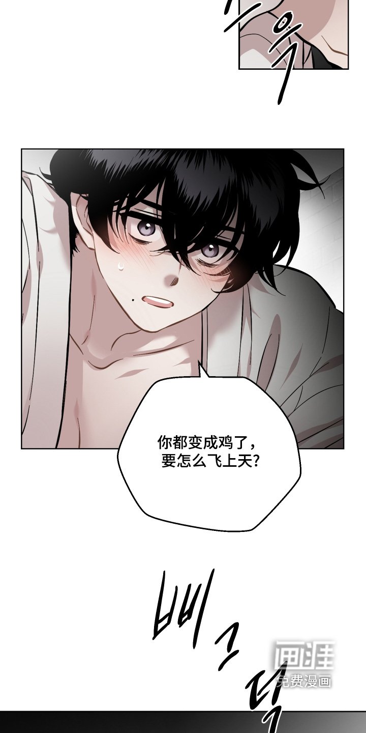 第166章：有味道
