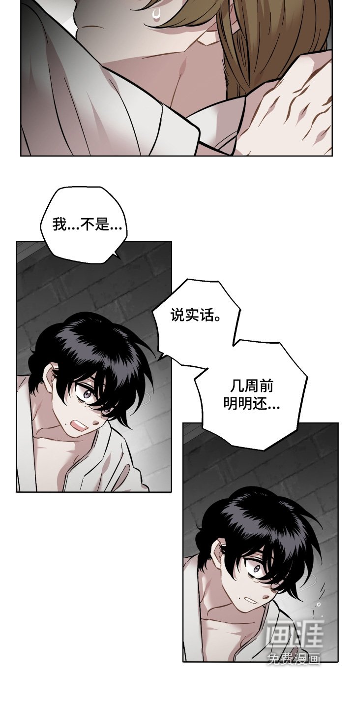 第166章：有味道