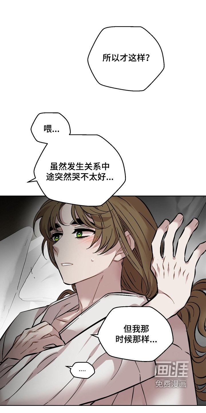 第166章：有味道