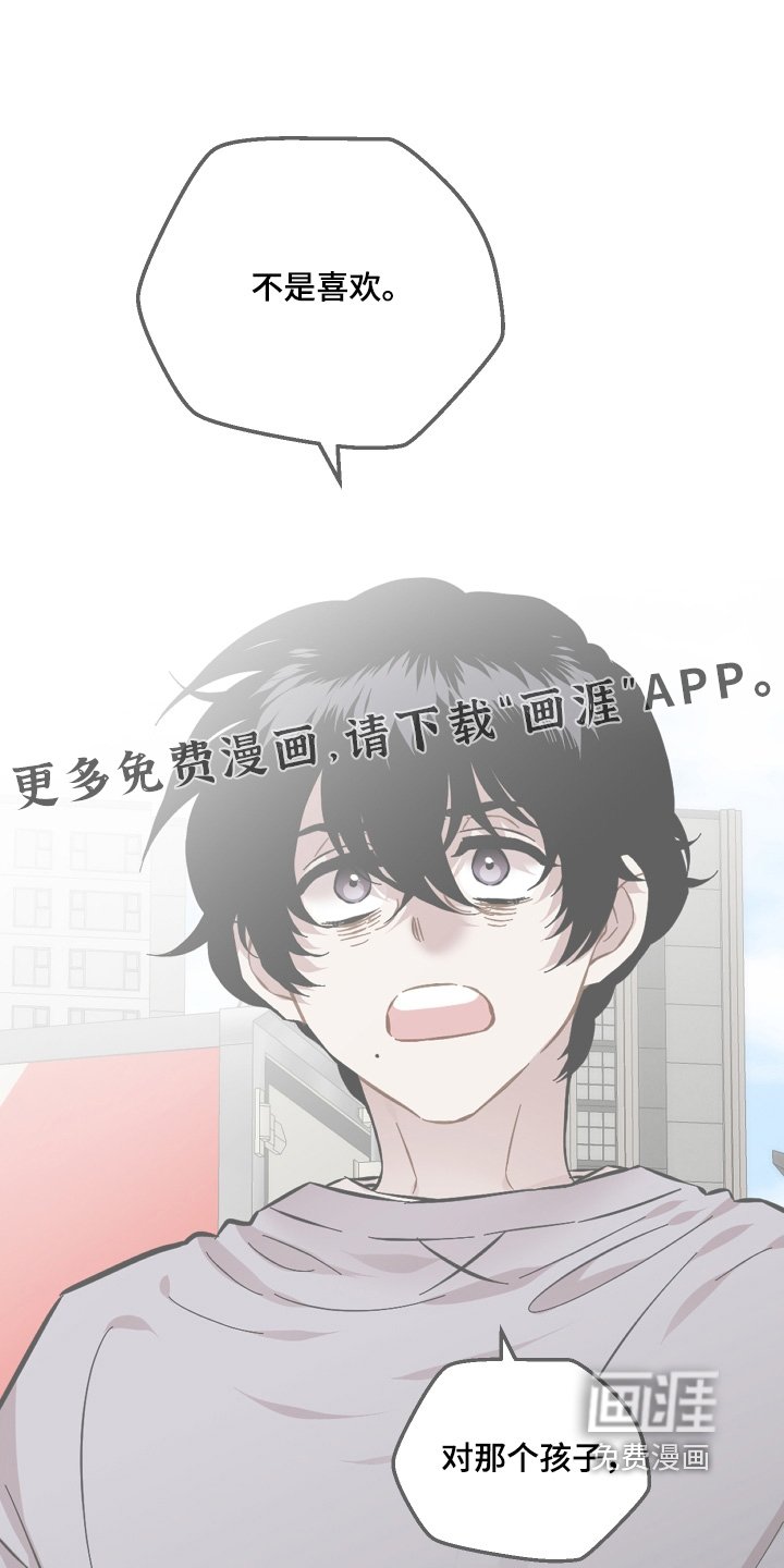 第166章：有味道