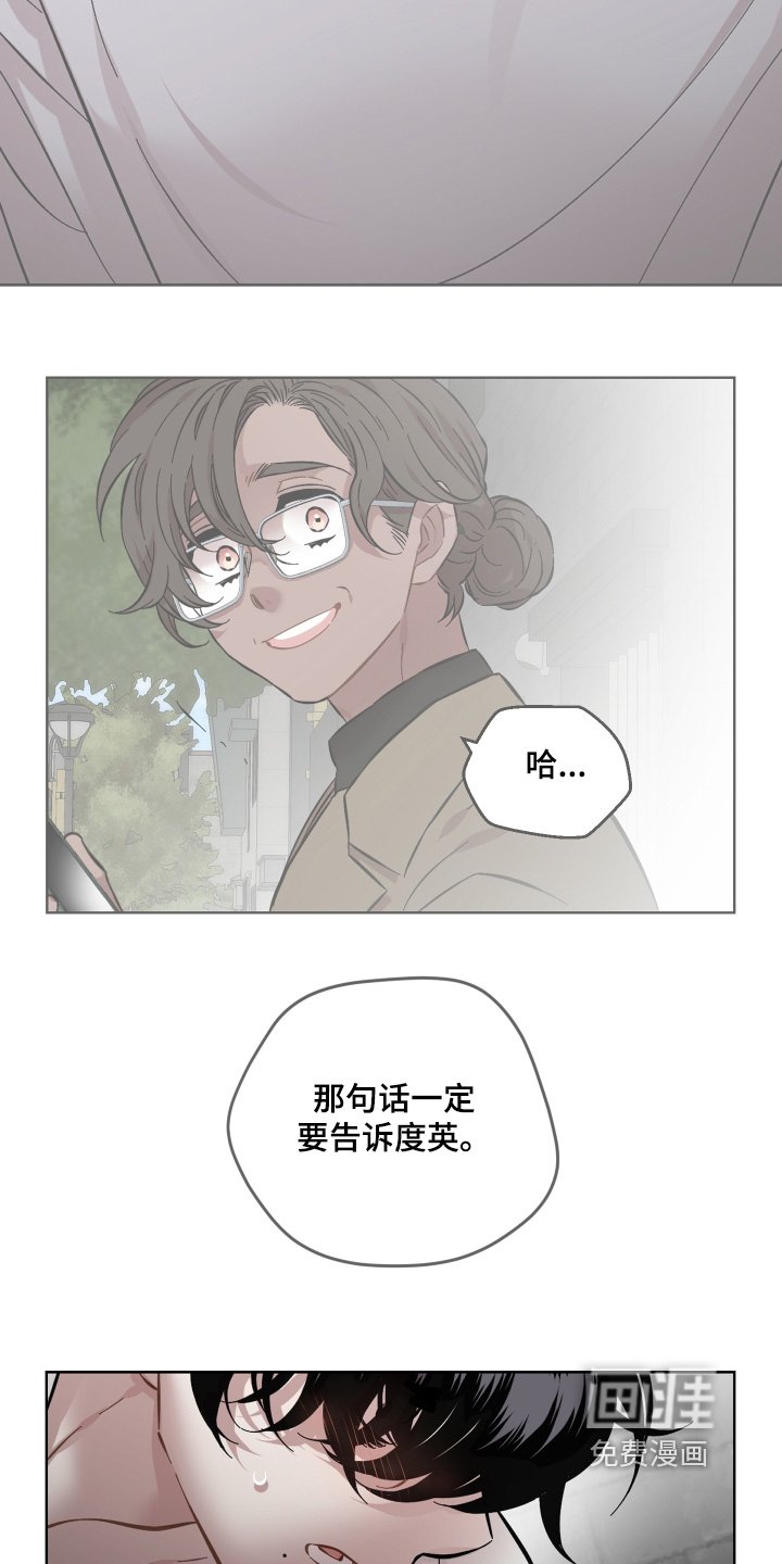 第166章：有味道