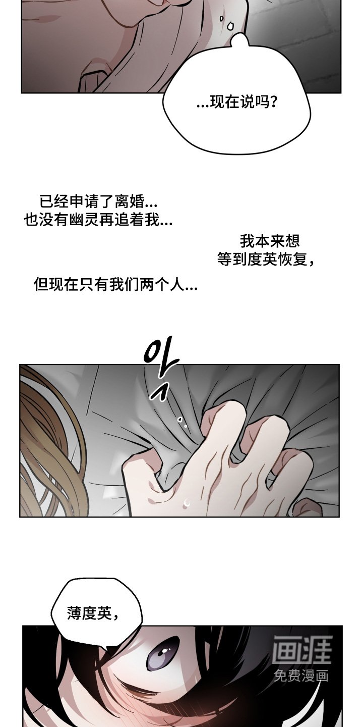第166章：有味道