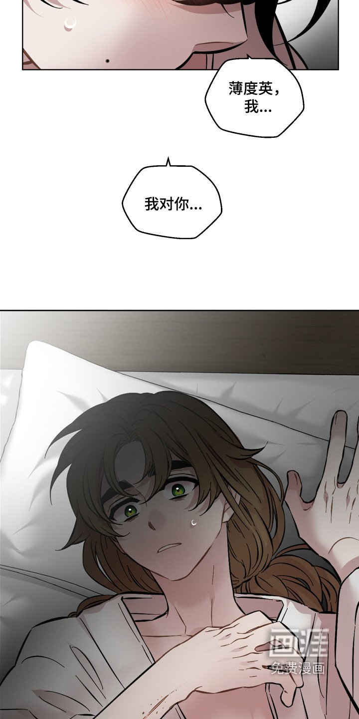 第166章：有味道