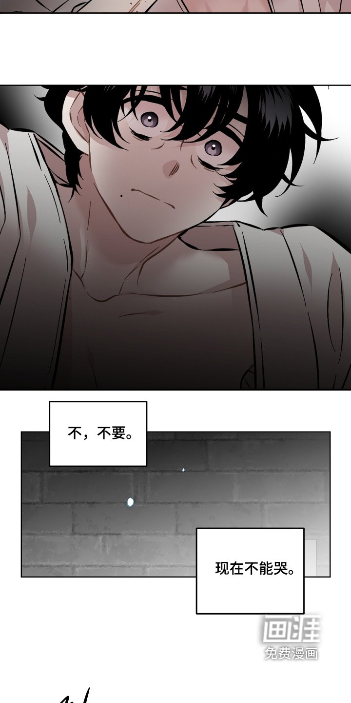 第166章：有味道