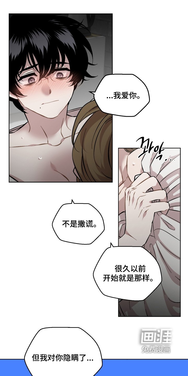 第167章：分开生活吧
