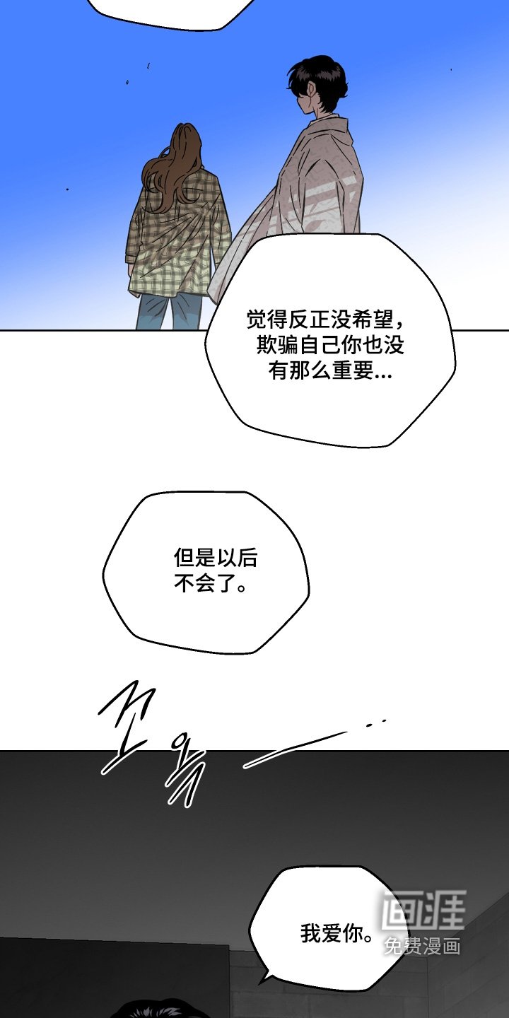 第167章：分开生活吧