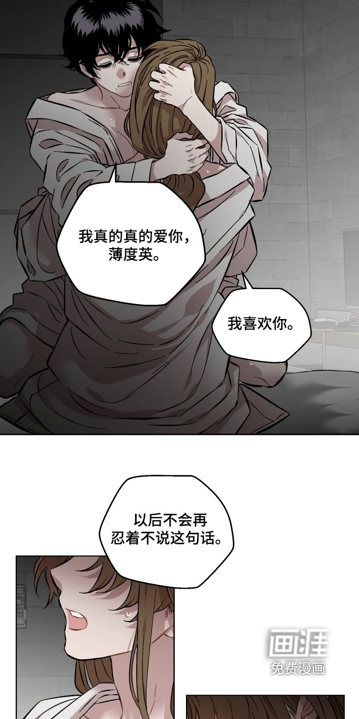第167章：分开生活吧