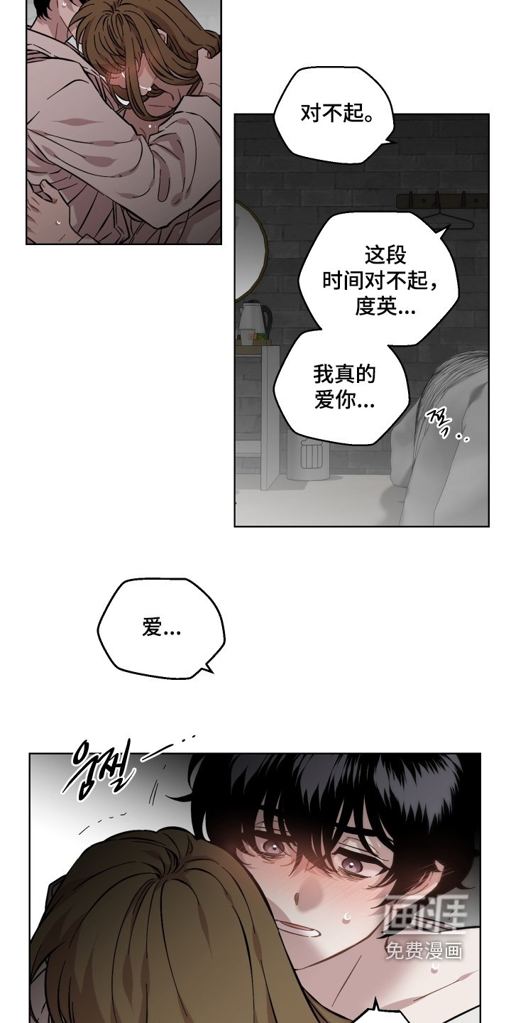 第167章：分开生活吧