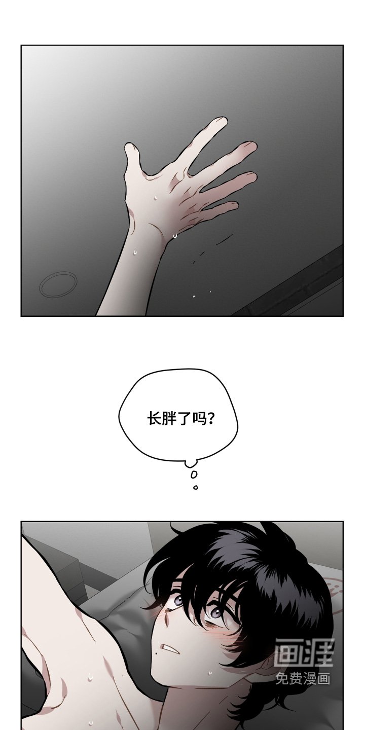 第167章：分开生活吧