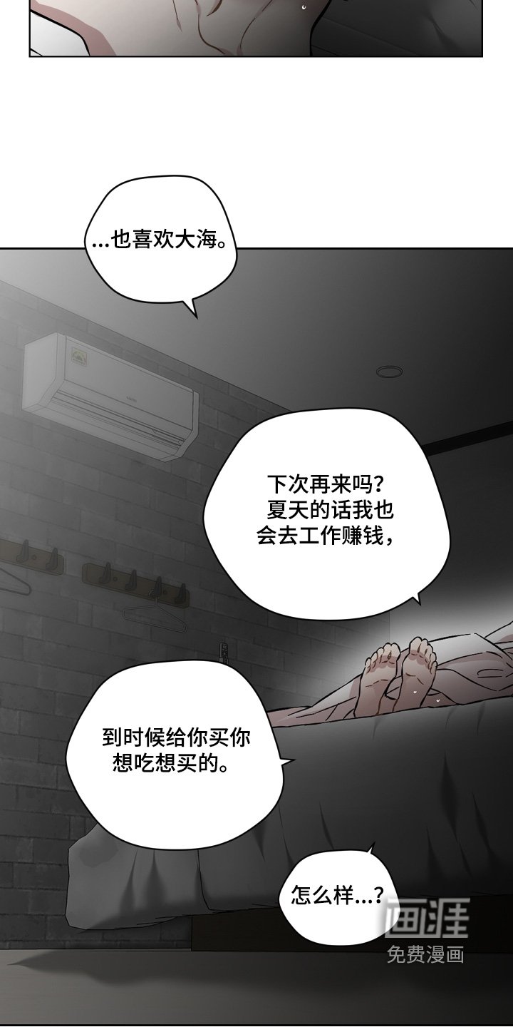 第167章：分开生活吧