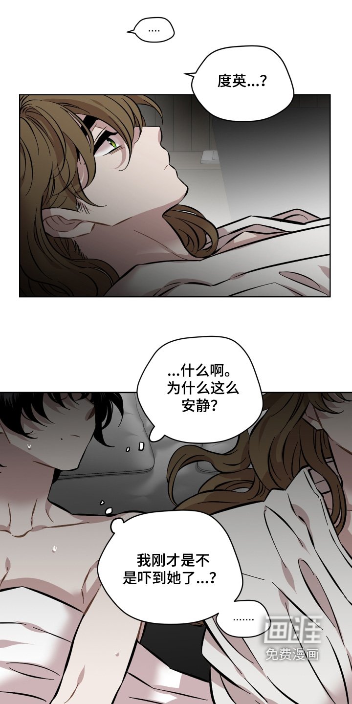 第167章：分开生活吧