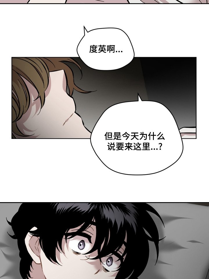 第167章：分开生活吧