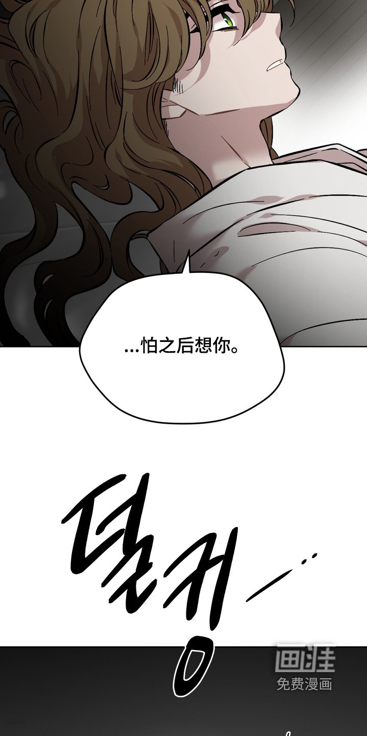 第167章：分开生活吧
