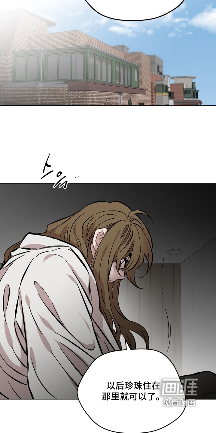 第167章：分开生活吧