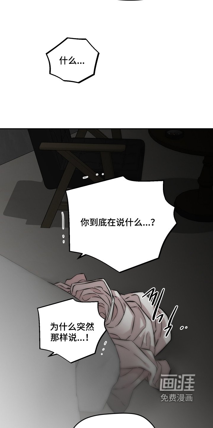 第167章：分开生活吧