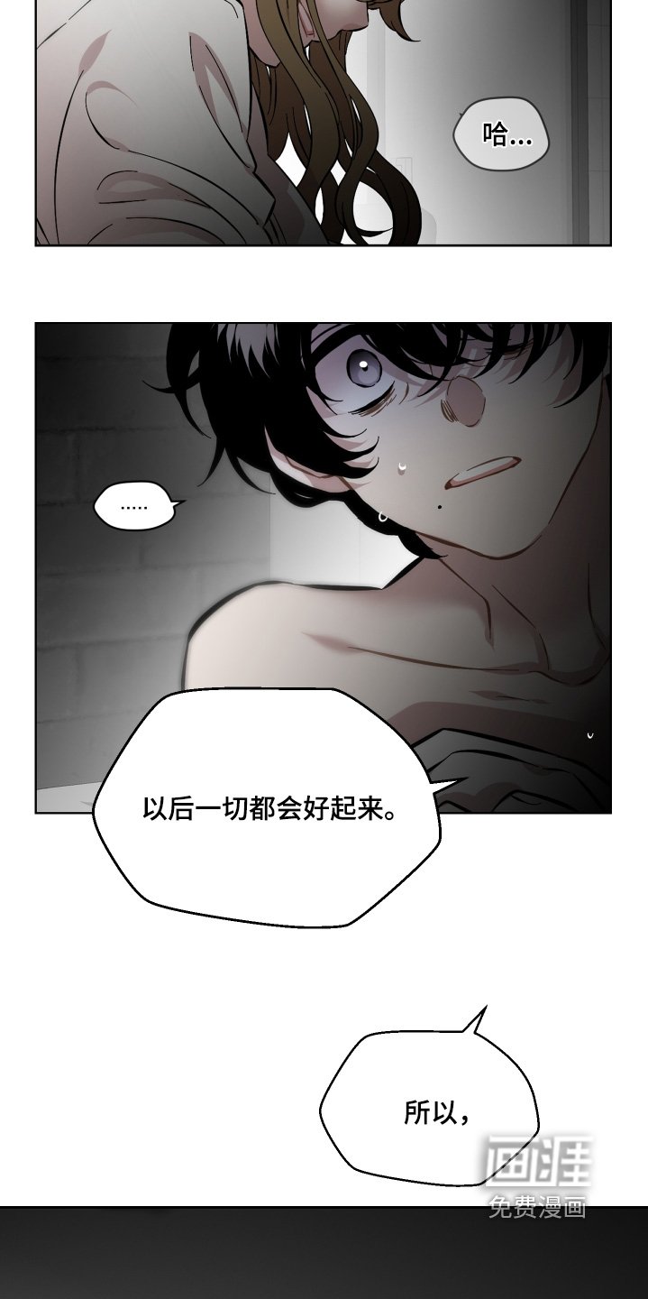第167章：分开生活吧