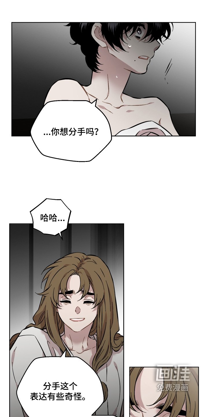 第168章：全是失误