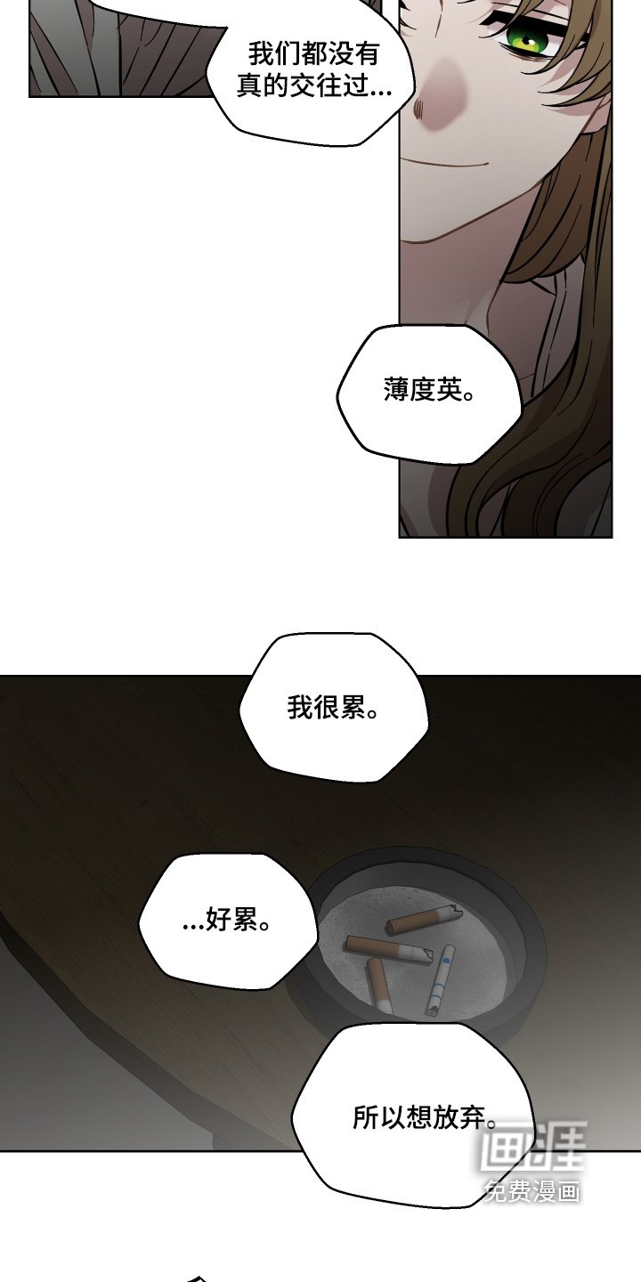 第168章：全是失误