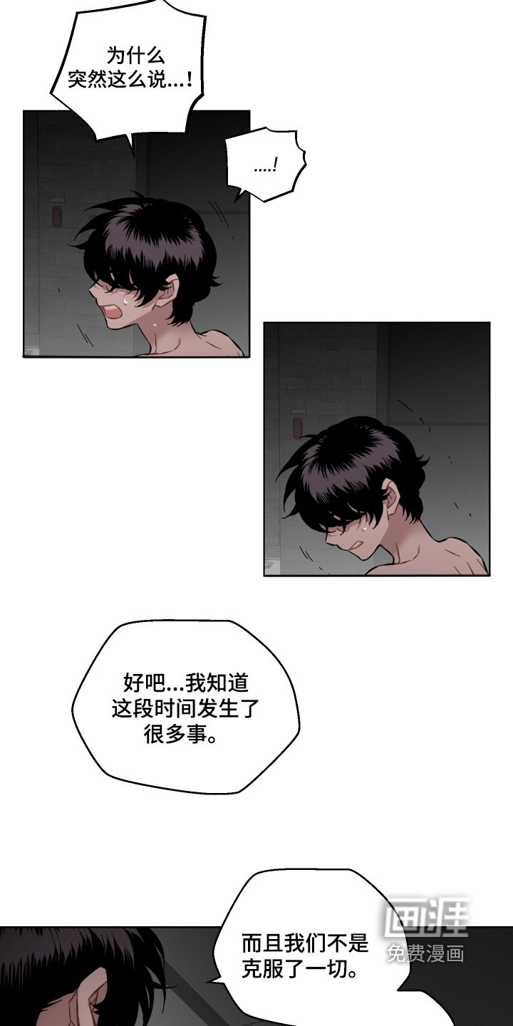 第168章：全是失误