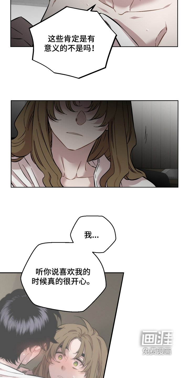 第168章：全是失误