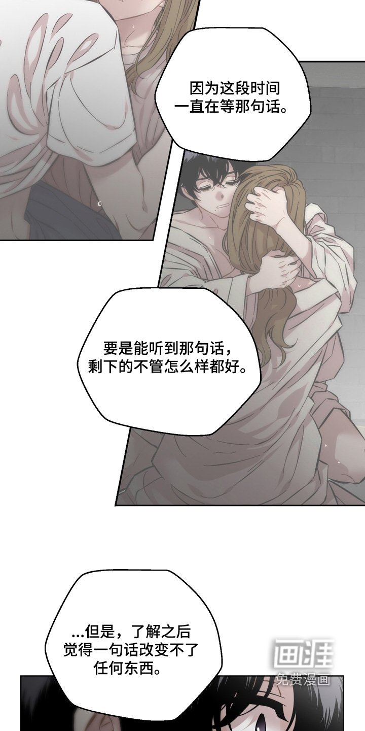 第168章：全是失误