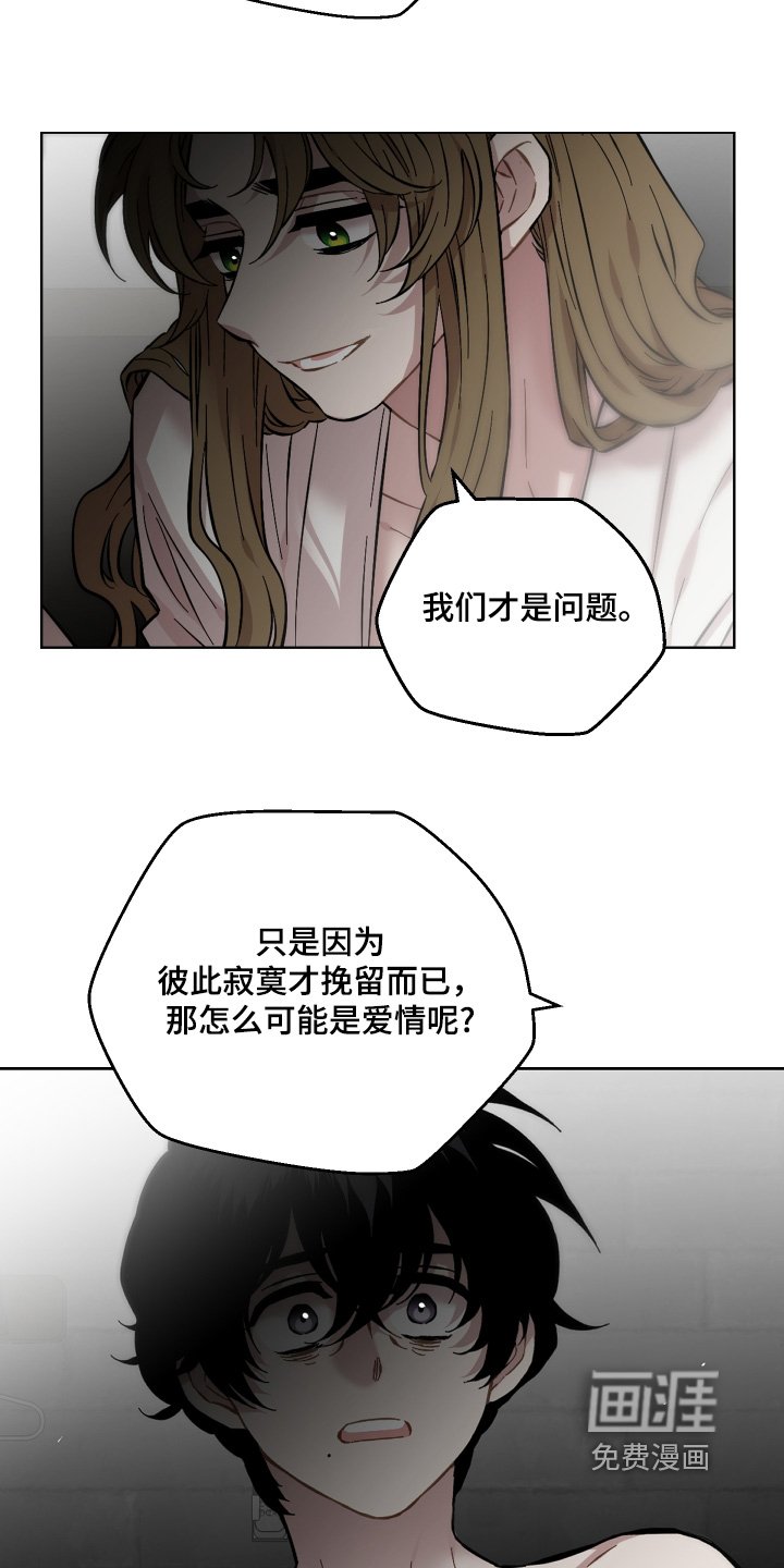 第168章：全是失误
